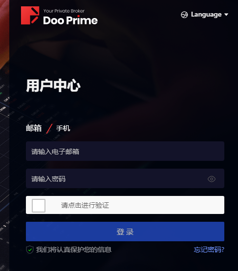 Doo Prime开户教程